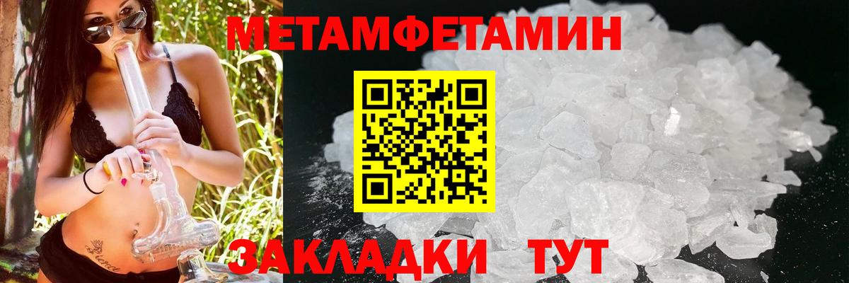 АМФЕТАМИН  АМФЕТАМИН  Вход с VPN  Магадан  Amphetamine Розовый 