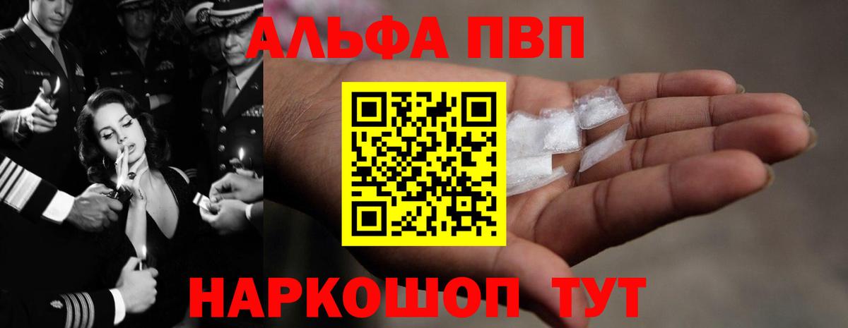 Alfa_PVP крисы CK Магадан
