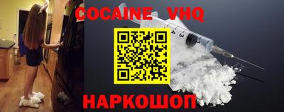 мяу мяу мука Заводоуковск