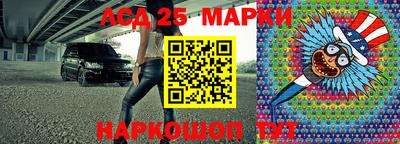 прущие крисы Заволжье