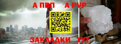 мяу мяу мука Заводоуковск