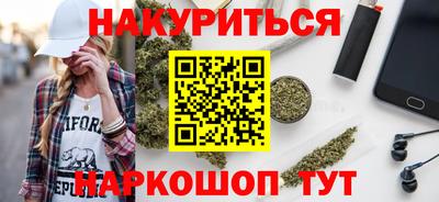 мяу мяу мука Заводоуковск