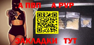 мяу мяу мука Заводоуковск