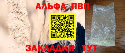 прущие крисы Заволжье