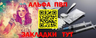 прущие крисы Заволжье