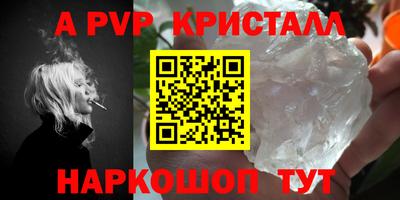 прущие крисы Заволжье