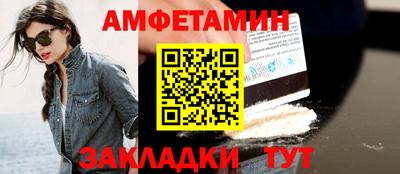 прущие крисы Заволжье
