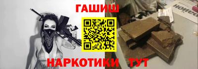 мяу мяу мука Заводоуковск
