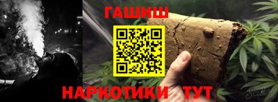 прущие крисы Заволжье