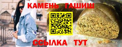 прущие крисы Заволжье