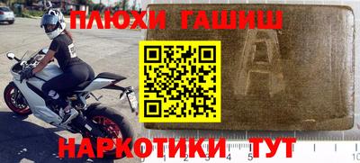 прущие крисы Заволжье