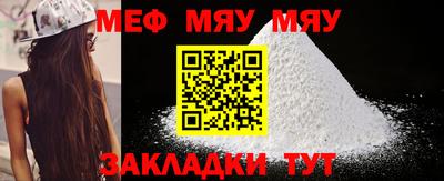 прущие крисы Заволжье
