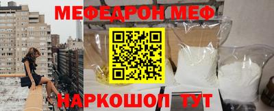 мяу мяу мука Заводоуковск