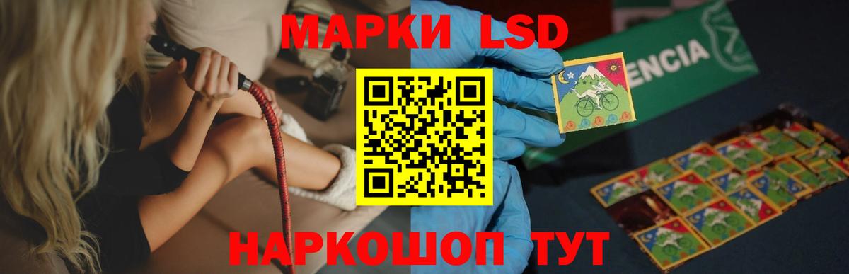 LSD-25 экстази  Лсд 25 экстази кислота  LSD-25 экстази кислота  Вход с VPN  Магадан 
