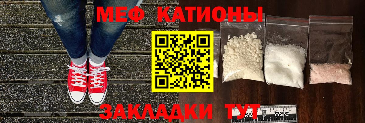 Магадан  Мефедрон  Вход с VPN  Меф VHQ  МЕФ мука 