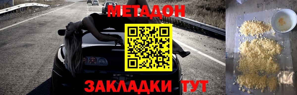 Канабис Магадан