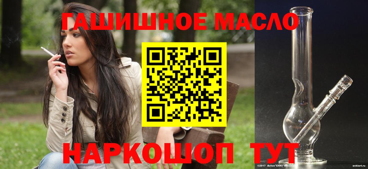Дистиллят ТГК концентрат  Вход с VPN  Магадан  ТГК Wax 