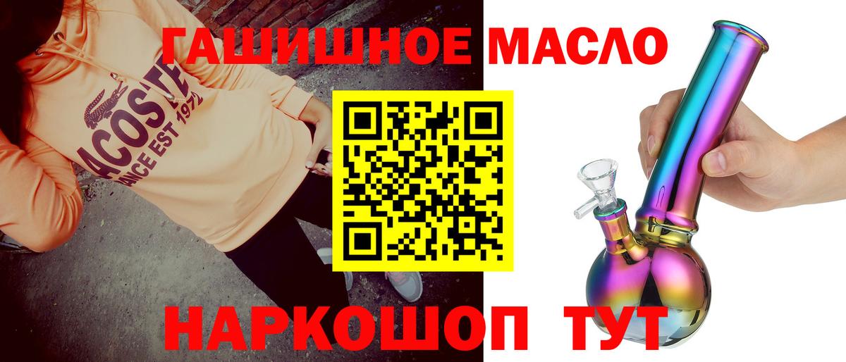 Дистиллят ТГК Wax Магадан