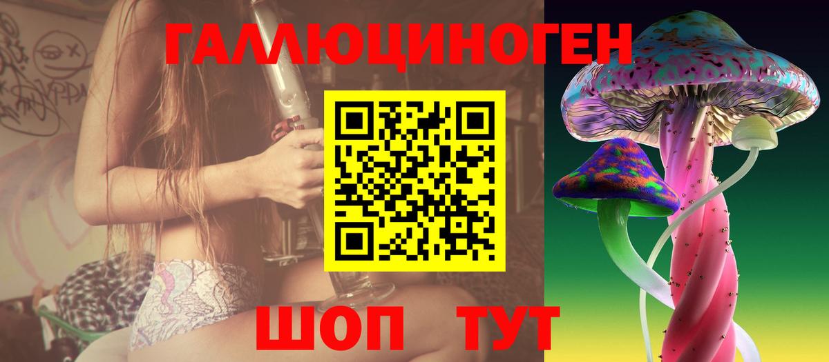 Псилоцибиновые грибы MAGIC MUSHROOMS Магадан
