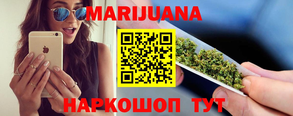 Меф  Магадан  ЭКСТАЗИ  LSD-25  Вход с VPN  Меф   Гашиш  A-PVP СОЛЬ кристаллы  Конопля 